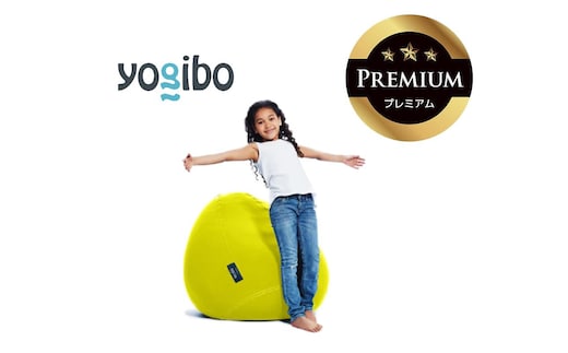 Yogibo Zoola Drop Premium リーフ│送料無料 全国配送離島含 ビーズクッション カバー 洗える（ヨギボー ズーラ ドロップ プレミアム）