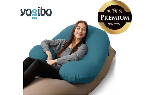 Yogibo Support Premium ダークミント│送料無料 全国配送離島含 ビーズクッション カバー 洗える（ヨギボー サポート プレミアム）