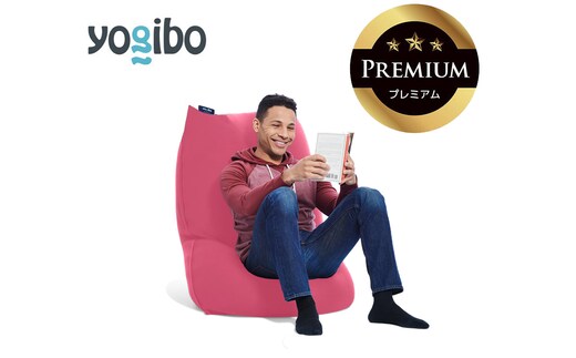 Yogibo Lite Premium ダスティピンク│送料無料 全国配送離島含 ビーズクッション カバー 洗える（ヨギボー ライト プレミアム）