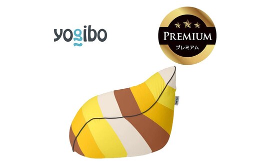 Yogibo Lounger Rainbow Premium サンセット│送料無料 全国配送離島含 ビーズクッション カバー 洗える（ヨギボー ラウンジャー レインボープレミアム）