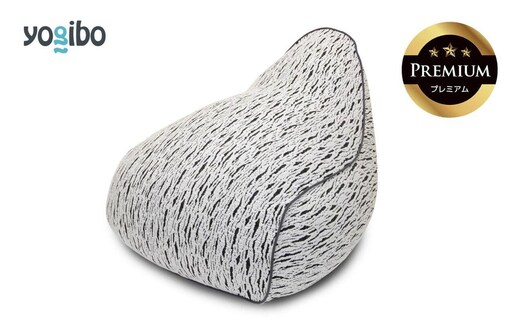 Luxe Lounger Premium ライトグレー│送料無料 全国配送離島含 ビーズクッション カバー 洗える Yogibo ヨギボー（ラックス ラウンジャー プレミアム）