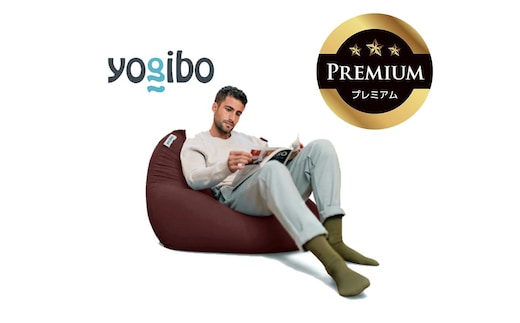 Yogibo Mini Premium ディープパープル│送料無料 全国配送離島含 ビーズクッション カバー 洗える（ヨギボー ミニ プレミアム）