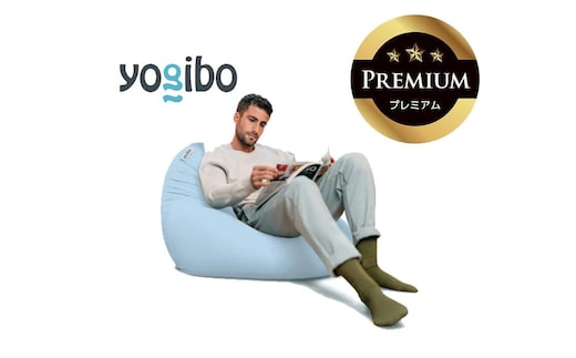 Yogibo Mini Premium ペールブルー│送料無料 全国配送離島含 ビーズクッション カバー 洗える（ヨギボー ミニ プレミアム）