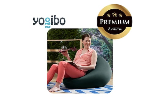 Yogibo Zoola Mini Premium オフブラック│送料無料 全国配送離島含 ビーズクッション カバー 洗える（ヨギボー ズーラ ミニ プレミアム）