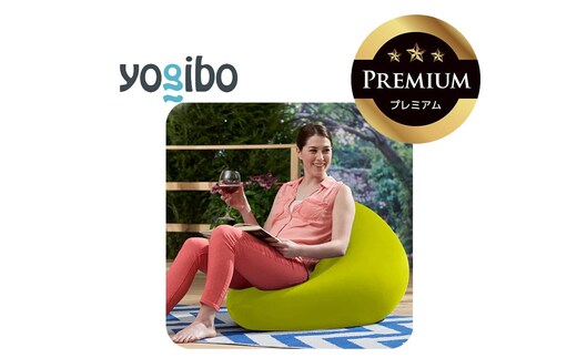 Yogibo Zoola Mini Premium リーフ│送料無料 全国配送離島含 ビーズクッション カバー 洗える（ヨギボー ズーラ ミニ プレミアム）