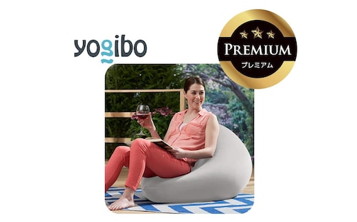 Yogibo Zoola Mini Premium ストーン│送料無料 全国配送離島含 ビーズクッション カバー 洗える（ヨギボー ズーラ ミニ プレミアム）
