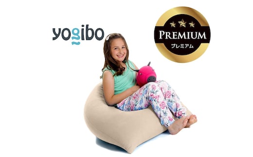 Yogibo Pyramid Premium ライトグレー│送料無料 全国配送離島含 ビーズクッション カバー 洗える（ヨギボー ピラミッド プレミアム）