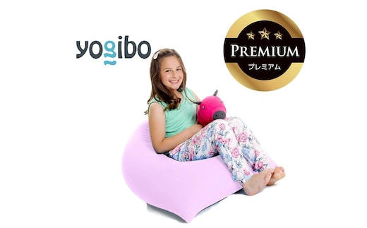 Yogibo Pyramid Premium ラベンダー│送料無料 全国配送離島含 ビーズクッション カバー 洗える（ヨギボー ピラミッド プレミアム）