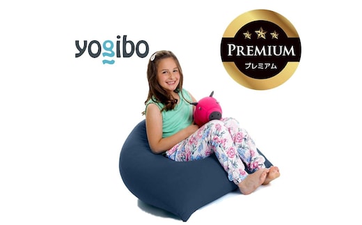Yogibo Pyramid Premium ネイビーブルー│送料無料 全国配送離島含 ビーズクッション カバー 洗える（ヨギボー ピラミッド プレミアム）
