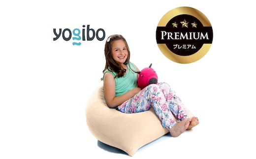 Yogibo Pyramid Premium クリームホワイト│送料無料 全国配送離島含 ビーズクッション カバー 洗える（ヨギボー ピラミッド プレミアム）