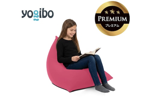 Yogibo Pyramid Premium ダスティピンク│送料無料 全国配送離島含 ビーズクッション カバー 洗える（ヨギボー ピラミッド プレミアム）