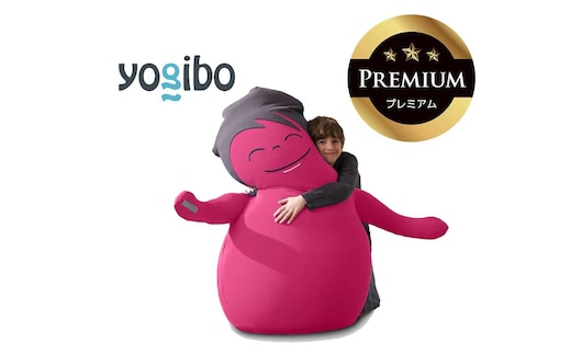 Hugibo Premium（ハギボー プレミアム）ピンク│送料無料 全国配送離島含 ビーズクッション カバー 洗える Yogibo ヨギボー あなたをやさしく抱きしめてくれるかわいい友達。