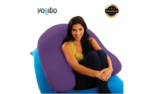 美品】Yogibo Max Premium / Support Premium Yogibo Support Premium