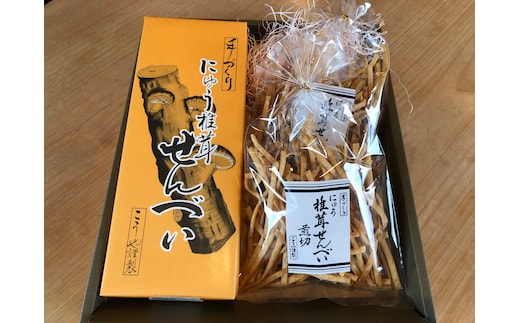 FY‐01 全国創作お菓子 金賞受賞！ しいたけせんべい