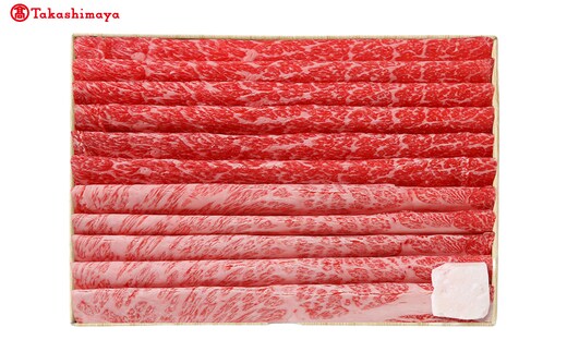 【高島屋選定品】＜お肉の専門店スギモト＞松阪牛すき焼き用（肩ロース・肩肉）TSY-202 肩ロース肉４００ｇ 肩肉３００ｇ TSY-03-02