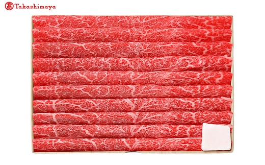 【高島屋選定品】＜お肉の専門店スギモト＞松阪牛すき焼き用（モモ肉）TSY-209 モモ肉４５０ｇ TSY-03-09