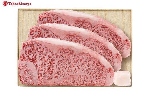 【高島屋選定品】＜お肉の専門店スギモト＞松阪牛ステーキ用（サーロイン肉）TSY-201 サーロイン肉３枚４５０ｇ TSY-03-01