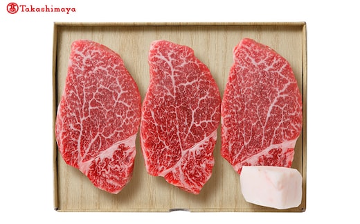 【高島屋選定品】＜お肉の専門店スギモト＞松阪牛ステーキ用（ヒレ肉）TSY-211 ヒレ肉３枚３６０ｇ TSY-03-11