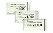 KD-03　kiond　ワークショップ・アクティビティ参加券（3,000円分）