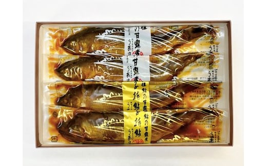 元祖 鮎の甘露煮と子持鮎の甘露煮 A 魚 魚介 海鮮 川魚 あゆ アユ 鮎 甘露煮 子持ち 子持ち鮎 かんろ煮 無添加 ご飯のお供 おかず つまみ 惣菜 魚 肴 グルメ ギフト 贈答 贈り物 真空 常温 三重県 多気町 US‐011