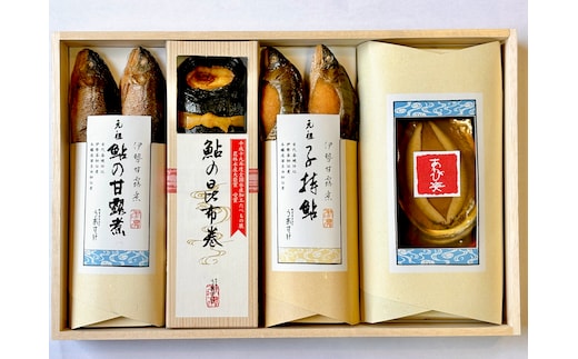 創業慶応元年 うおすけ 鮎の甘露煮と鮑 詰め合わせ 魚 魚介 海鮮 魚介類 海産物 あゆ アユ 鮎 あわび アワビ 鮑 甘露煮 醤露煮 昆布巻き 子持ち 子持ち鮎 かんろ煮 柔らかい 無添加 ご飯のお供 おかず つまみ 惣菜 肴 グルメ ギフト 贈答 贈り物 三重県 多気町 US-031