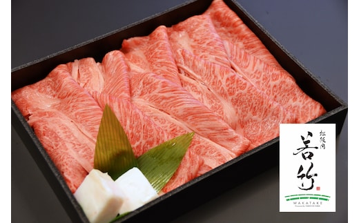 松阪牛 肩ロース すき焼き用 500g 国産牛 和牛 ブランド牛 松阪牛 JGAP家畜・畜産物 農場HACCP認証農場 牛肉 肉 高級 人気 おすすめ 神戸牛 近江牛 に並ぶ 日本三大和牛 松阪 松坂牛 松坂 国産 すき焼き すきやき ロース 霜降り 冷凍 三重県 多気町 WT-15