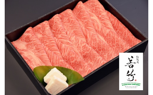 松阪牛 肩ロース すき焼き用 800g 国産牛 和牛 ブランド牛 松阪牛 JGAP家畜・畜産物 農場HACCP認証農場 牛肉 肉 高級 人気 おすすめ 神戸牛 近江牛 に並ぶ 日本三大和牛 松阪 松坂牛 松坂 国産 すき焼き すきやき ロース 霜降り 冷凍 三重県 多気町 WT-16