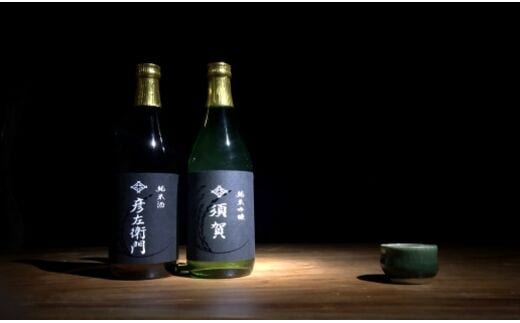 FS-02 清酒 彦左衛門＆須賀 夫婦のお酒セット 720ml×2本