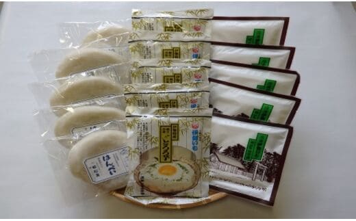 HK-02 伊勢いも すりおろし 冷凍とろろとはんぺいセット