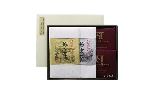 KH-05 伊勢茶と松阪牛しぐれ煮の贅沢お茶漬けセット