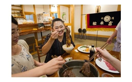 MC-08 松阪牛の本場で松阪牛のすき焼き体験（ペア）