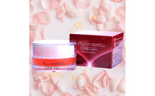 BK-07 アスタキサンチン配合「まごころオールインワンジェル」30g 3個セット