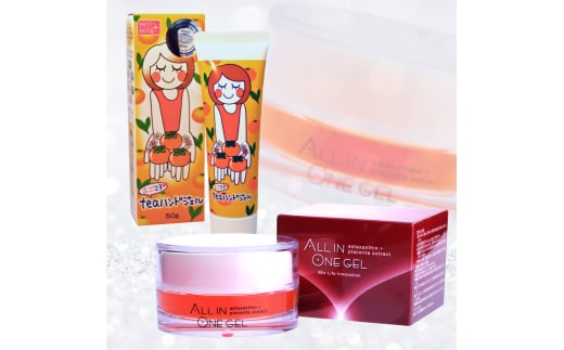 BK-08 アスタキサンチン配合「まごころオールインワンジェル」30g 1個 ＆ 「まごころteaハンドジェル」50g 1個