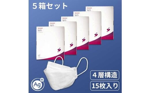 SH-10 シャープ製不織布マスク「シャープクリスタルマスク」抗菌タイプ 個包装15枚入×5箱
