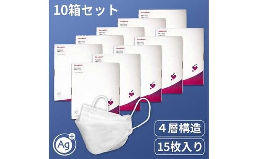 SH-11 シャープ製不織布マスク「シャープクリスタルマスク」抗菌タイプ 個包装15枚入×10箱
