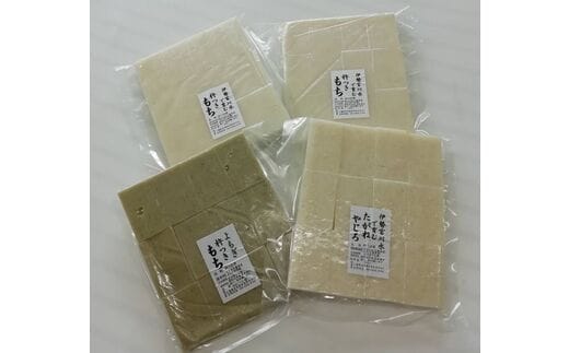 TC‐02 特別栽培米のおもちセット（杵つき 切り餅・やじろ餅・よもぎ餅）