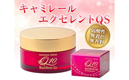 キャミレールクリームエクセレントQS（保湿クリーム）【医薬部外品】弱酸性・無着色・無香料 30ｇ FJY-01