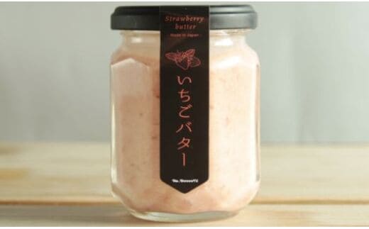 TV-01 無添加手作りいちごバター