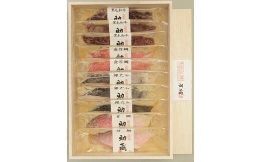 伊勢粕漬 「助蔵」 Dセット 漬け魚 海鮮 かすづけ 魚介 魚 肉 牛肉 黒毛和牛 銀だら 金目鯛 おかず おつまみ 酒粕漬け 味噌漬け 味醂漬け 吟醸粕 無添加 ごはんのお供 ギフト 天然醸造 発酵調味料 冷凍 三重県 多気町 US-07