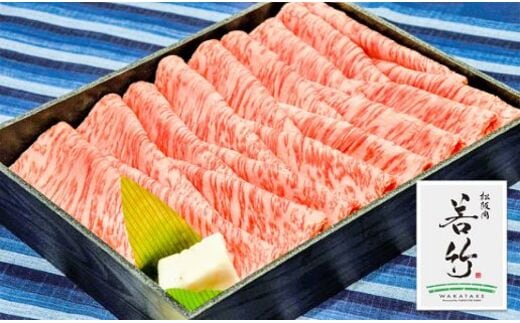 松阪牛 ロース すき焼き用 800g 国産牛 和牛 ブランド牛 松阪牛 JGAP家畜・畜産物 農場HACCP認証農場 牛肉 肉 高級 人気 おすすめ 神戸牛 近江牛 に並ぶ 日本三大和牛 松阪 松坂牛 松坂 国産 すき焼き すきやき 霜降り 冷凍 三重県 多気町 WT-02