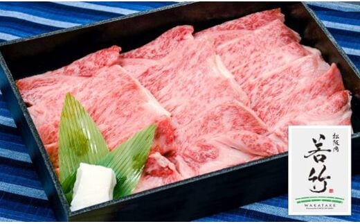 松阪牛 ロース 焼き肉用 800g 国産牛 和牛 ブランド牛 松阪牛 JGAP家畜・畜産物 農場HACCP認証農場 牛肉 肉 高級 人気 おすすめ 神戸牛 近江牛 に並ぶ 日本三大和牛 松阪 松坂牛 松坂 国産 霜降り 冷凍 三重県 多気町 WT-04