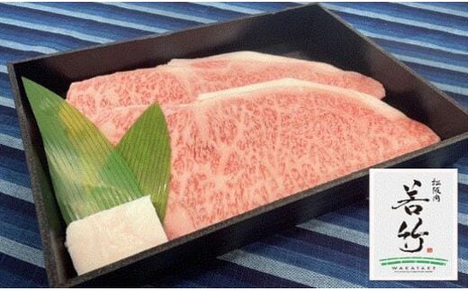 松阪牛 ロース ステーキ 500g(250g×2) 国産牛 和牛 ブランド牛 松阪牛 JGAP家畜・畜産物 農場HACCP認証農場 牛肉 肉 高級 人気 おすすめ 神戸牛 近江牛 に並ぶ 日本三大和牛 松阪 松坂牛 松坂 国産 霜降り 冷凍 三重県 多気町 WT-05