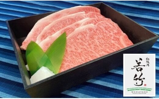 松阪牛 ロース ステーキ 1kg(250g×4) 国産牛 和牛 ブランド牛 松阪牛 JGAP家畜・畜産物 農場HACCP認証農場 牛肉 肉 高級 人気 おすすめ 神戸牛 近江牛 に並ぶ 日本三大和牛 松阪 松坂牛 松坂 国産 霜降り 冷凍 三重県 多気町 WT-06