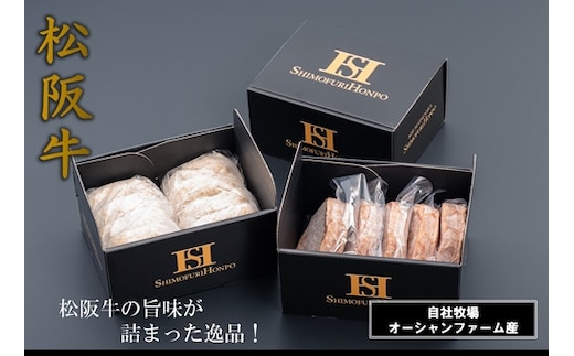 松阪牛 惣菜 セット ( ハンバーグ 10個、 コロッケ 10個、 ミンチカツ 10個)/冷凍 瀬古食品 JGAP認定 松阪肉 名産 お取り寄せグルメ 三重県 大台町 30個 牛肉 お惣菜 総菜 おかず 肉 お肉 ブランド牛 ご自宅用 家庭用 ギフト 贈答用 三重県 大台町 0018