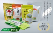 大台町産 伊勢茶 ティーバッグセット/農林水産 大臣賞 松田製茶 お茶 緑茶 伊勢茶 和紅茶 ほうじ茶 煎茶 飲料 ジュース コーヒー ご自宅用 家庭用 ギフト 贈答用 三重県 大台町 0093
