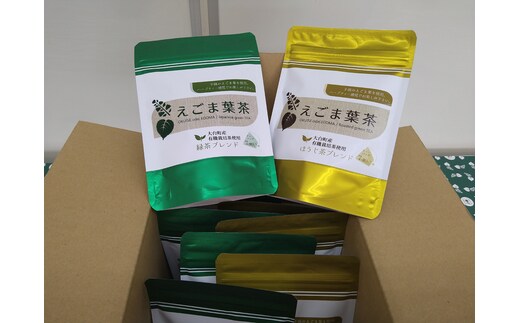 えごま葉茶セット/多気郡農協 ほうじ茶 緑茶 必須脂肪酸 オメガ3 αリノレン酸 が豊富 えごま 飲料 お茶 ご自宅用 家庭用 ギフト 贈答用 三重県 大台町 215