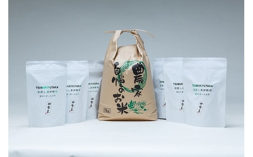 こしひかり 精米 5kg 奥伊勢茶(5g×20)1袋 (2g×40)1袋 / 積木商店 お米 お茶 三重県 大台町 287