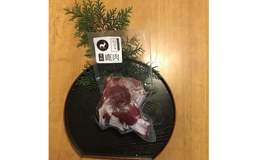 天然 鹿肉(生) 600g (200g×3P)/ 冷凍 いとう ジビエ 猟師肉 シカ ジビエ料理 鹿 お肉 ご自宅用 家庭用 ギフト 贈答用 三重県 大台町 309