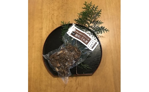 猪肉 しぐれ煮 400g (200g×2P)/ 冷凍 いとう 天然 ジビエ 猟師肉 イノシシ ジビエ料理 猪 イノシシ肉 いのしし お肉 ご自宅用 家庭用 ギフト 贈答用 三重県 大台町 311