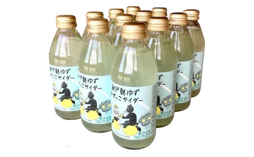 ゆずっこサイダー 12本 セット / 宮川物産 奥伊勢 名産 柚子 ゆず ドリンク 飲み物 ご自宅用 家庭用 ギフト 贈答用 三重県 大台町 345